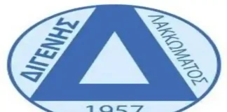 Αποτελέσματα 23 Σεπτέμβρη 2026 της ΕΠΣ Χαλκιδικής 2026-27 Πρόγραμμα Χαλκιδικής Αποτελέσματα Σεπτέμβρη
