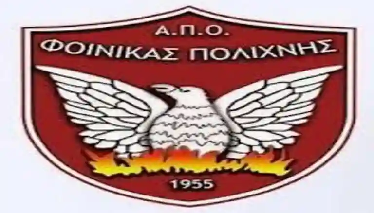 Πρόγραμμα Μακεδονίας