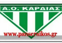 Πρόγραμμα ΕΠΣ Μακεδονίας: 3-4 Οκτωβρίου 2026 σεζόν 2026-27 Καρδίας _ Αποτελέσματα Μακεδονίας Κυριακής 17-03-2019 Σαββάτου Πρόγραμμα αγώνων αγωνιστικής