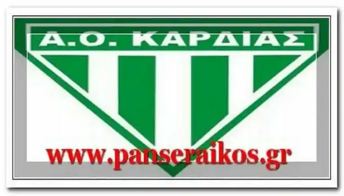 Καρδίας _ Αποτελέσματα Μακεδονίας Κυριακής 17-03-2019 Σαββάτου Πρόγραμμα αγώνων αγωνιστικής