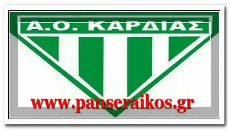 kardias_panseraiko_ao_visalti Καρδίας _ Αποτελέσματα Μακεδονίας Κυριακής 17-03-2019 Σαββάτου Πρόγραμμα αγώνων αγωνιστικής