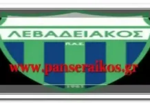 Αποτελέσματα Κυριακής 7-4-2019 Super-Football 11ης αγωνιστικής Super League 2 Ιωνικός και 10ης Στατιστικά Τετάρτης