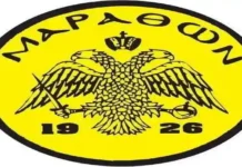 Πρόγραμμα 1ης αγωνιστικής 2026 – 27 της Α1 ΕΠΣ Μακεδονίας Πρόγραμμα αγωνιστικής