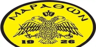 Πρόγραμμα 1ης αγωνιστικής 2026 – 27 της Α1 ΕΠΣ Μακεδονίας Πρόγραμμα αγωνιστικής