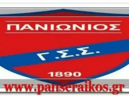 πανιώνιος Αποτελέσματα Σαββάτου 6-4-2019 Super-Football αγωνιστικής