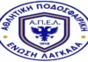 ΕΠΣ Μακεδονίας 2026 -27 Α1 ερασιτεχνική κατηγορία ΕΠΣ Μακεδονίας