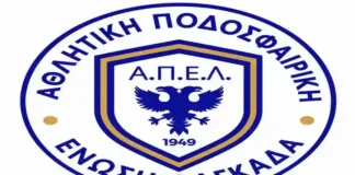 ΕΠΣ Μακεδονίας 2026 -27 Α1 ερασιτεχνική κατηγορία ΕΠΣ Μακεδονίας