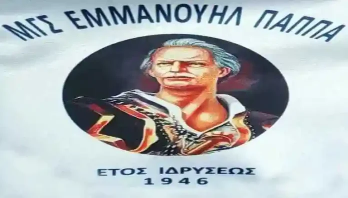 Αποτελέσματα αγώνων
