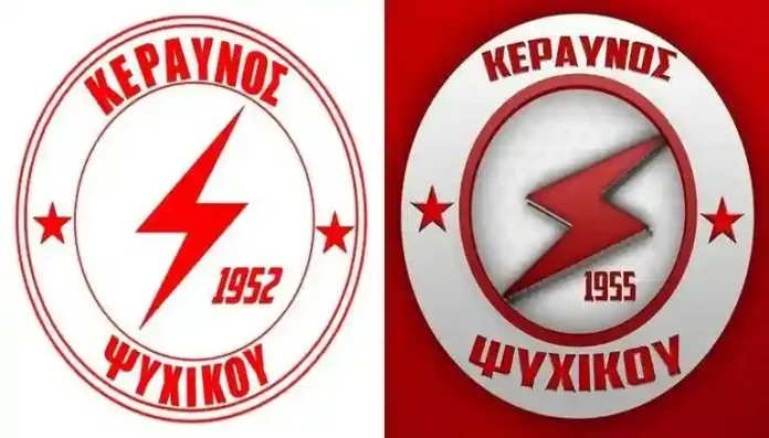 Πρόγραμμα αγώνων 15