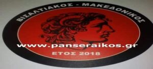 Αποτελέσματα αγώνων ΕΠΣ Σερρών 22