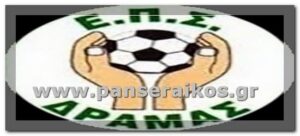 Δεύτερη φάση αγώνων Μικτών