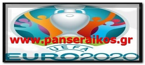 Προκριματικά EURO 2020