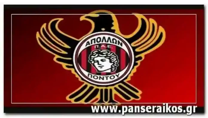 Καλαμαριά_ Αποτελέσματα 25ης αγωνιστ. Football Πρόγραμμα και Εθνική