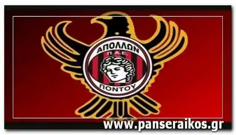 Καλαμαριά_ Αποτελέσματα 25ης αγωνιστ. Football Πρόγραμμα και Εθνική