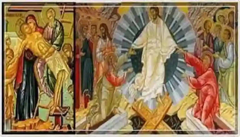 Μεγάλη Παρασκευή - Μεγάλο Σάββατο Μεγάλης Εβδομάδας