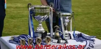 Φωτογραφίες τελικού Πρόγραμμα κυπέλλου Αποτελέσματα Κύπελλο ποδοσφαίρου Προγραμματισμός κλήρωσης αγώνων ζευγάρια πρώτης