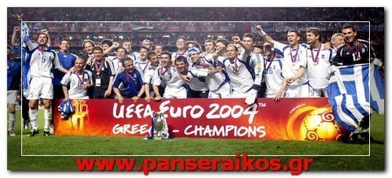 Κλειστά τα γραφεία ΕΠΣ