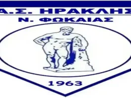 Αποτελέσματα Χαλκιδικής