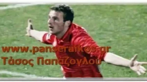 Τάσου Παπάζογλου Επιστροφή