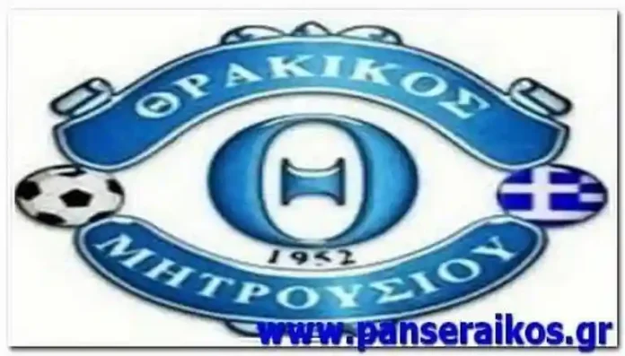 Μεταγραφές, ανανεώσεις Θρακικού Μητρουσίου Αποτελέσματα αγώνων