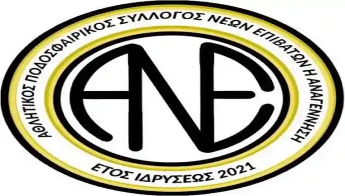 anagennisi_paone_epivaton_omada_makedonias_visaltis