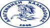 Αναγέννηση Χαλκηδόνας