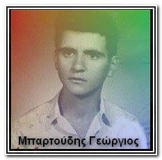 Μπαρτζούδης για τον Ευπατρίδη Δημ. Αναστασιάδη