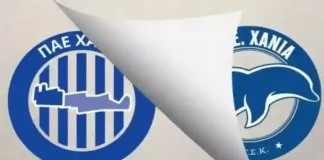 SuperLeague Πρόγραμμα αγωνιστικής