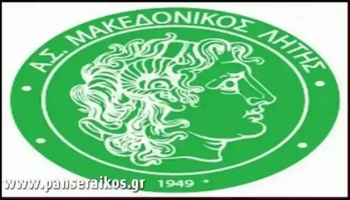 makedonikos_litis_panseraikos_omada_visaltis Πρόγραμμα Σαββάτου 5 Οκτωβρίου 10η Αποτελέσματα αγωνιστικής