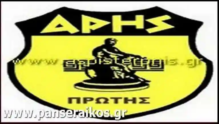 Πρόγραμμα αγώνων 29 και 30 Νοεμβρίου 2025 της ΕΠΣ Σερρών