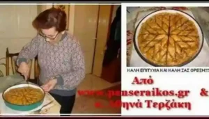 Αθηνά_Τερζάκη_visaltis.gr