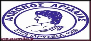 almopos_panseraikos.gr_Αλμωπός
