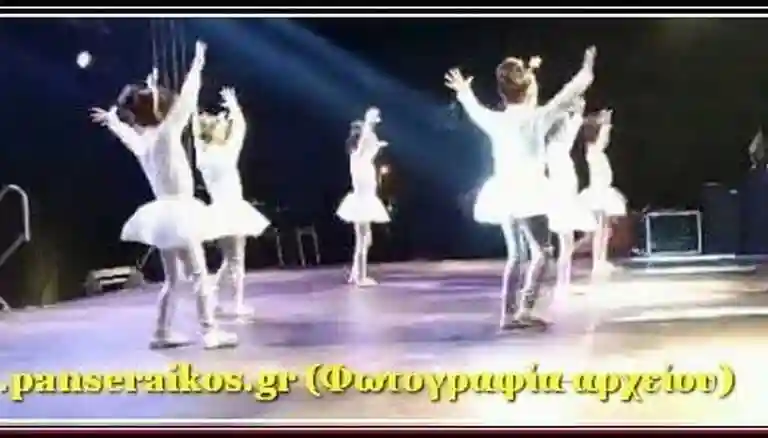 πολιτεία Πρόγραμμα πολιτείας