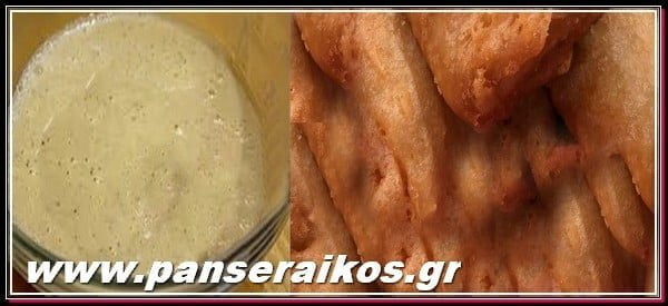 kourkouti_mpakaliaros_panseraikos.gr_Μπακαλιάρος