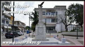 Παρασκευή _Νιγρίτα _ 6η τακτική συνεδρίαση