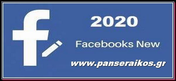 facebook_visaltis.gr