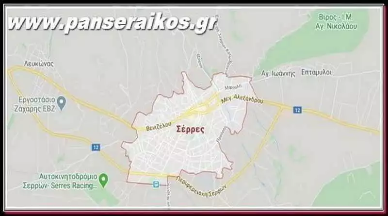 Σέρρες Παράταση στην