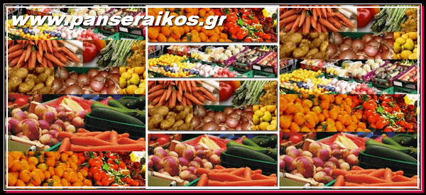 Αλλαγή ημέρας _ Λειτουργία λαϊκών