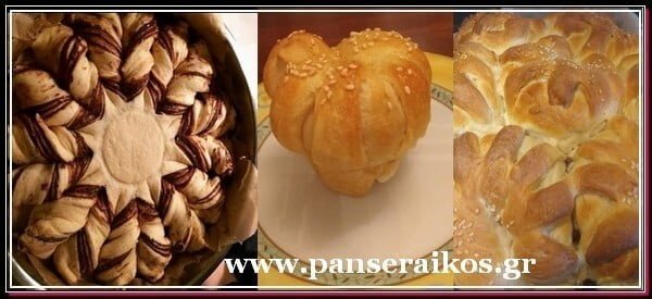 gemista_panseraikos.gr_γεμιστά ψωμάκια