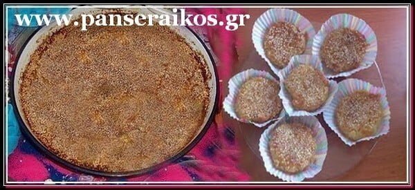 gkoulobarina_panseraikos.gr_γκουλομπαρινα