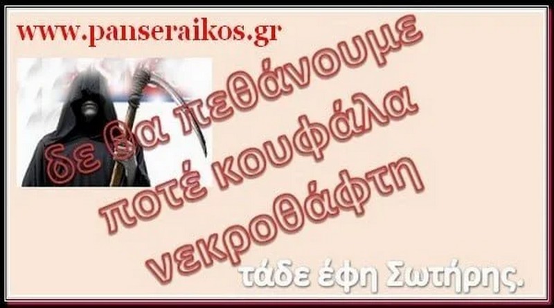 Πρόγραμμα από 7 _ Οδηγίες προστασίας για καύσωνα _ Ανοίγει η πλατφόρμα για την 3η Επιδημιολογική έκθεση