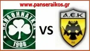 Αποτελέσματα Κυριακής 28