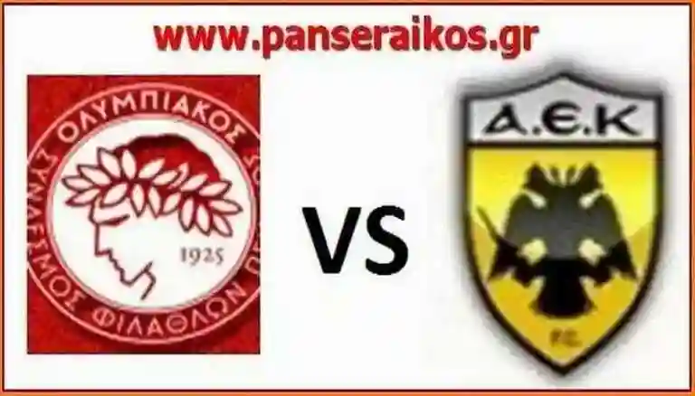 osfp_aek_panseraik_omad_visaltis Σαββάτου Αποτελέσματα Super League 13 αγωνιστικής