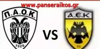 Αποτελέσματα 4ης αγωνιστικής League Phase κυπέλλου Ελλάδας Αποτελέσματα Κυριακή Αποστολή ΠΑΟΚ Κυριακής αγωνιστικής Super Playoff κυπέλλου Play αγωνιστική
