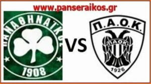 Αποτελέσματα Super League 1 & 2
