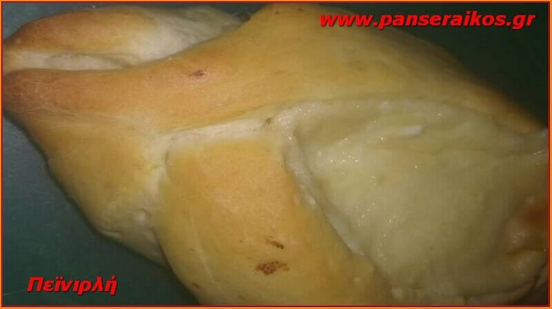 penirli_peinirli_panseraikos.gr_Πεϊνιρλί_πενιρλή penirli_peinirli_panseraikos.gr_Πεϊνιρλί_πενιρλή