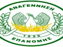 Αποτελέσματα αγωνιστικής Πρόγραμμα Μακεδονίας