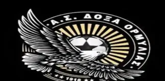 Αποτελέσματα 26 και 27 Σεπτέμβρη 2026 ΕΠΣ Χαλκιδικής 2026-27 Αποτελέσματα Σεπτέμβρη