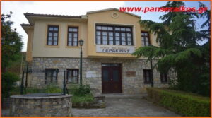 Δια περιφοράς το 23ο Συμβούλιο