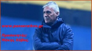 Οι προπονητές